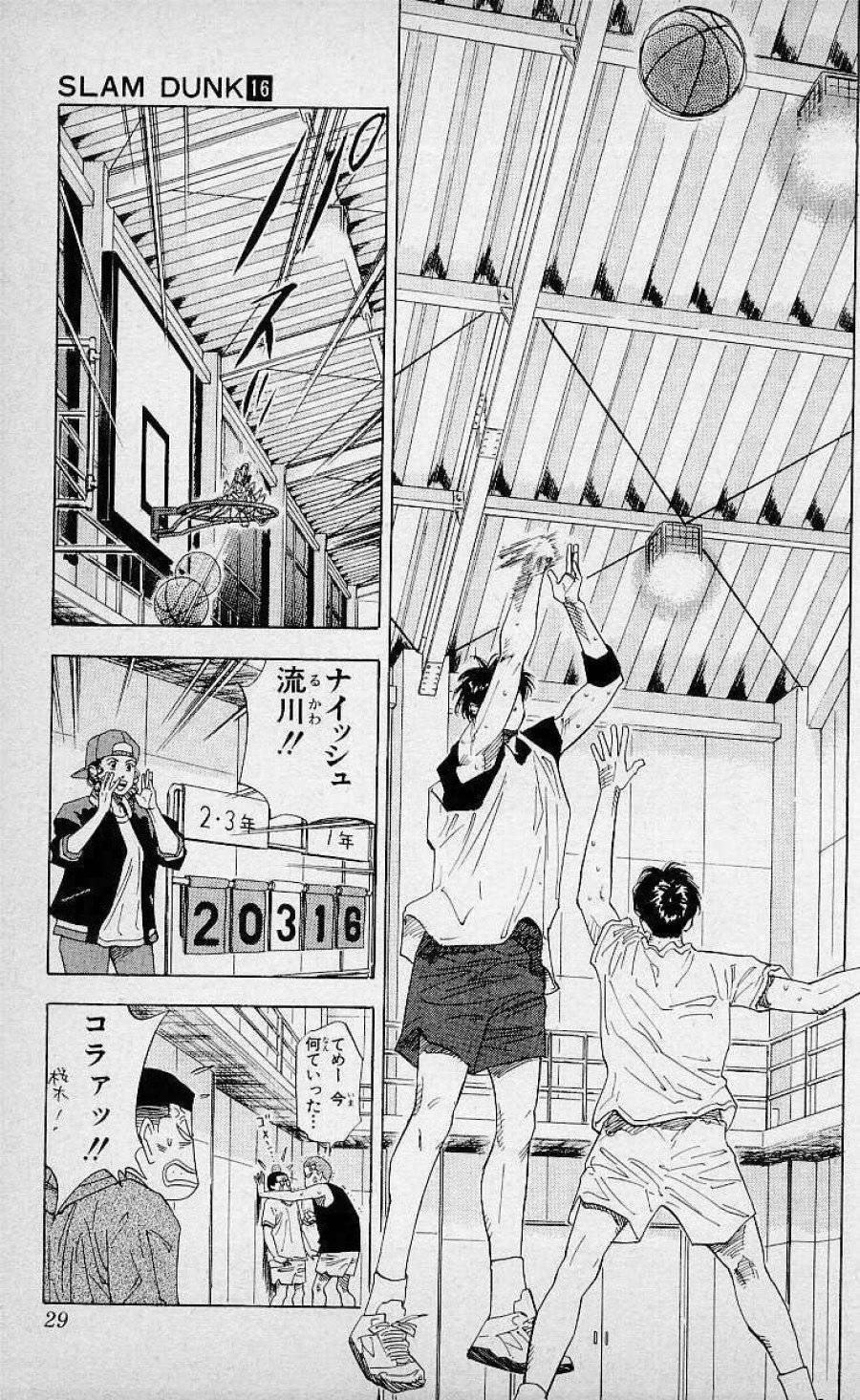 ページ 4 — 第136話
