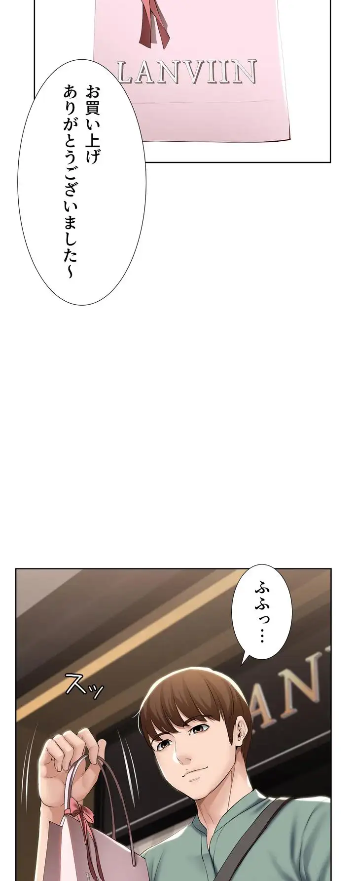 ページ 30 — 第45話