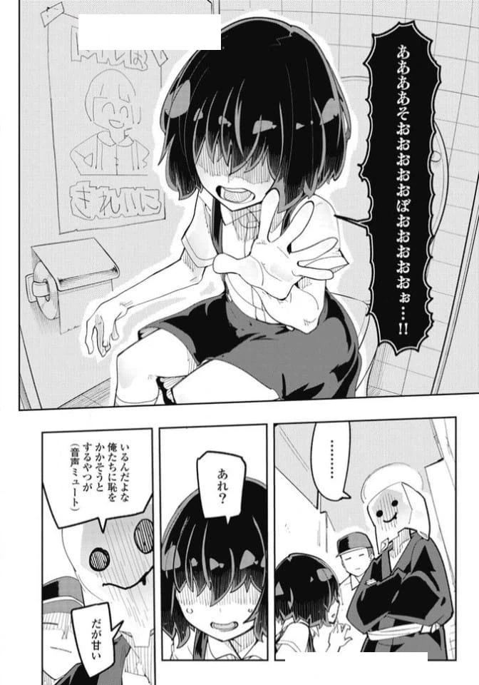 ページ 9 — 第35話