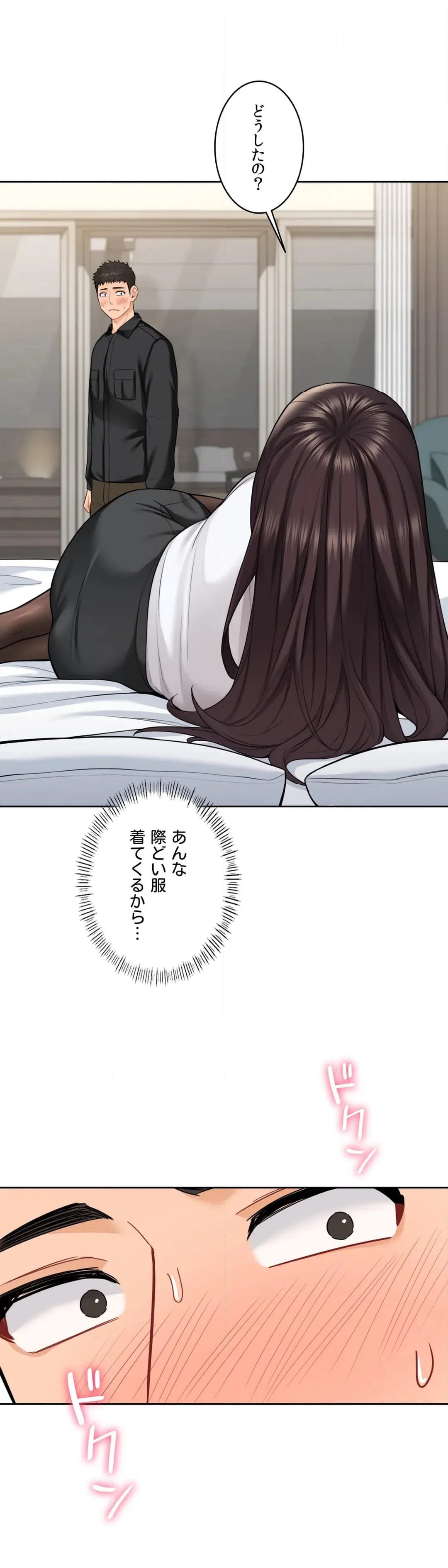 ページ 7 — 第49話