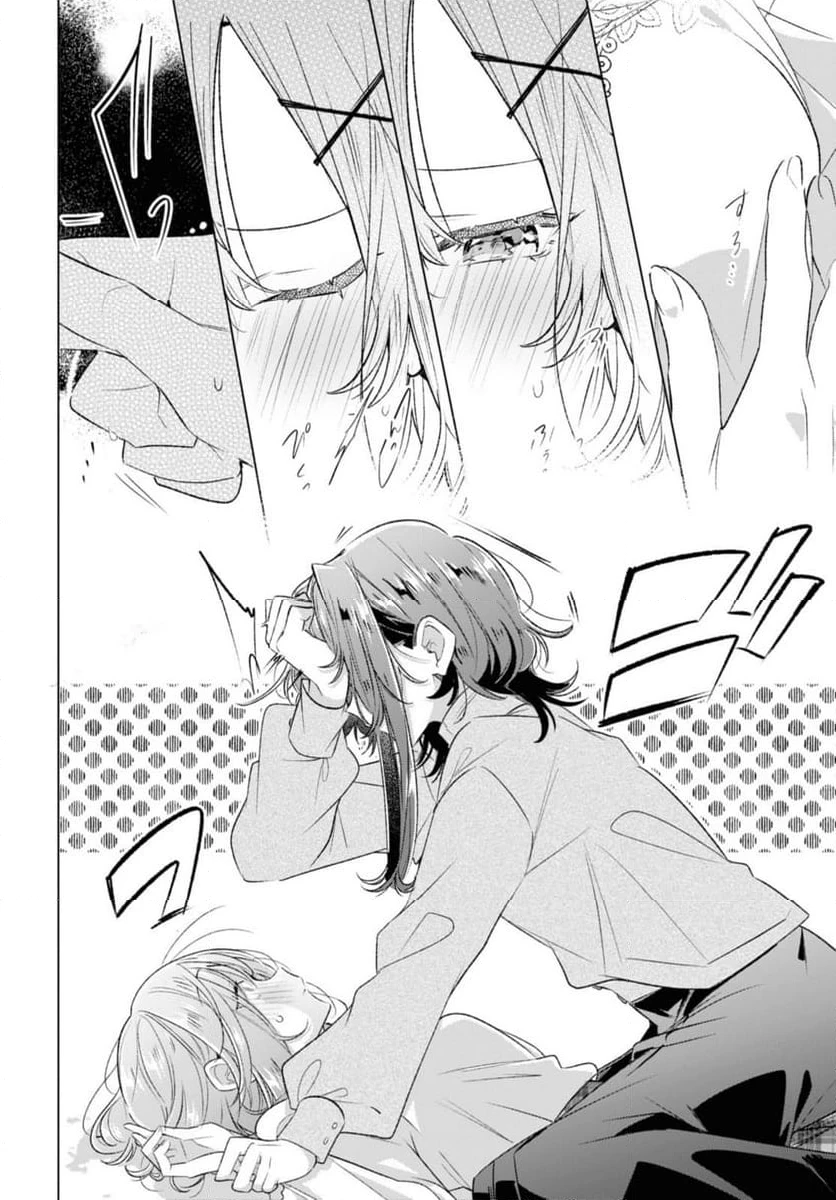 ページ 7 — 第48.2話