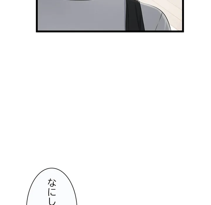 ページ 29 — 第7話