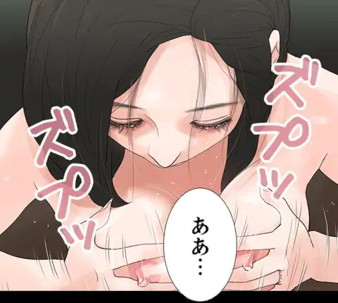 ページ 25 — 第1話