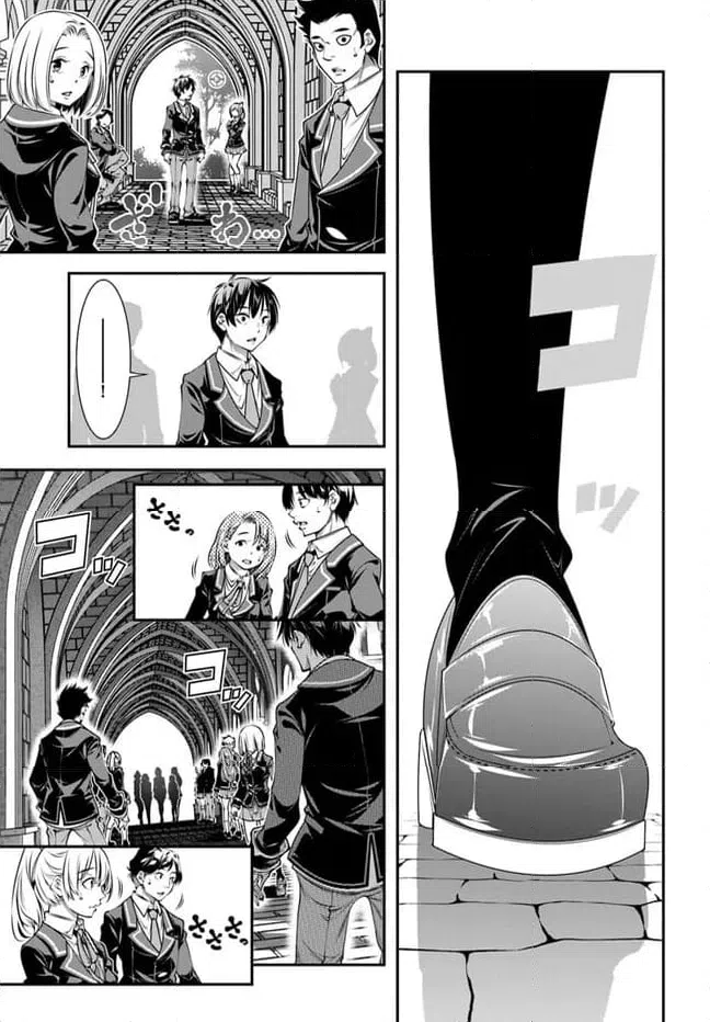 ページ 7 — 第6話