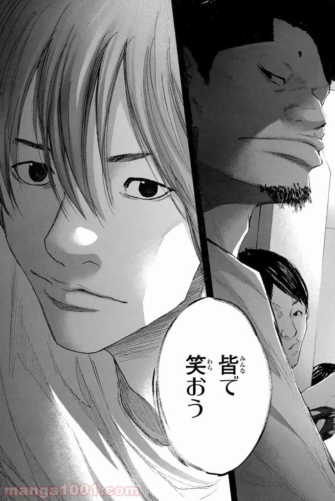 ページ 3 — 第270.1話