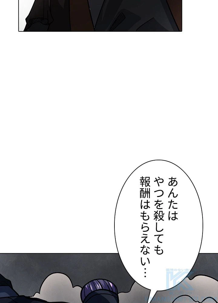 ページ 17 — 第219話