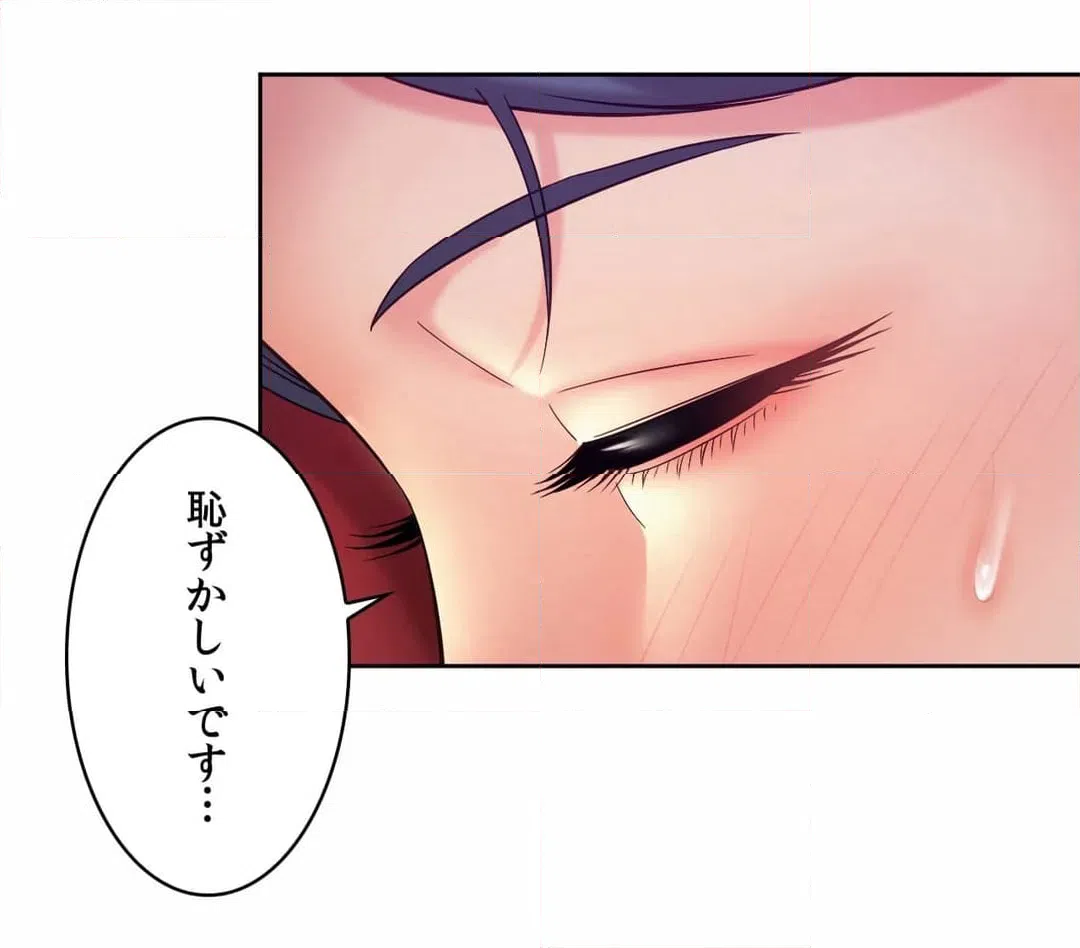 ページ 29 — 第16話