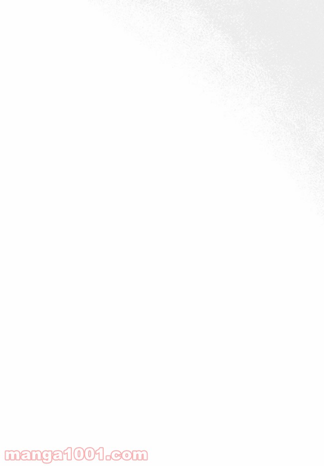 ページ 33 — 第5話