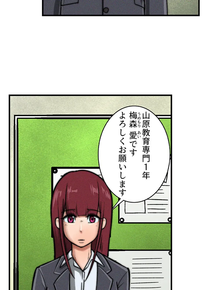 ページ 6 — 第1話