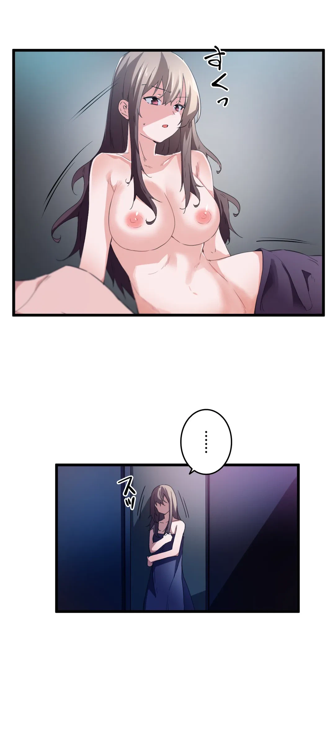 ページ 14 — 第36話