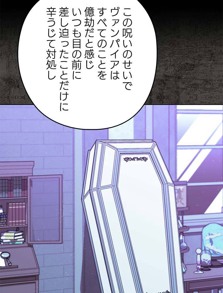 ページ 15 — 第163話