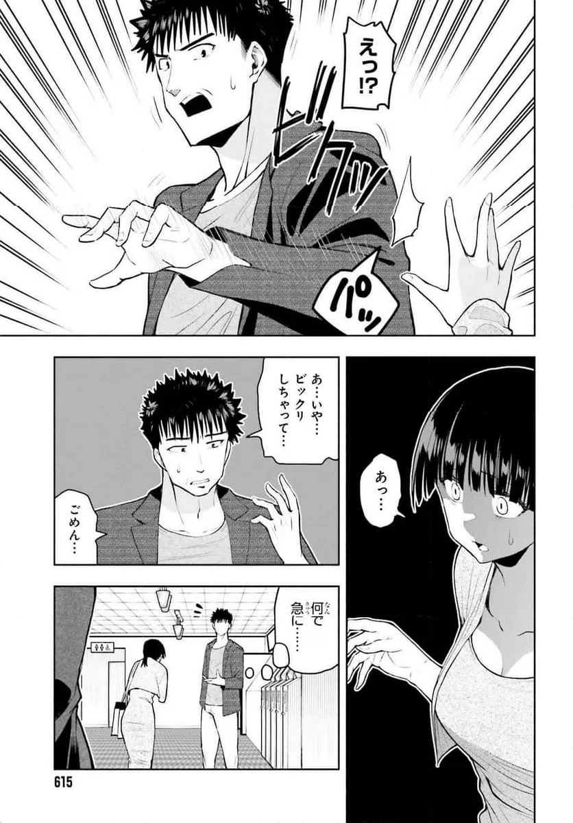 ページ 27 — 第30話