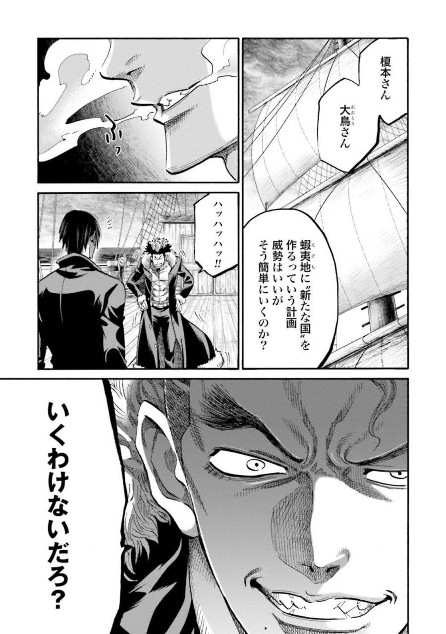 ページ 11 — 第134話