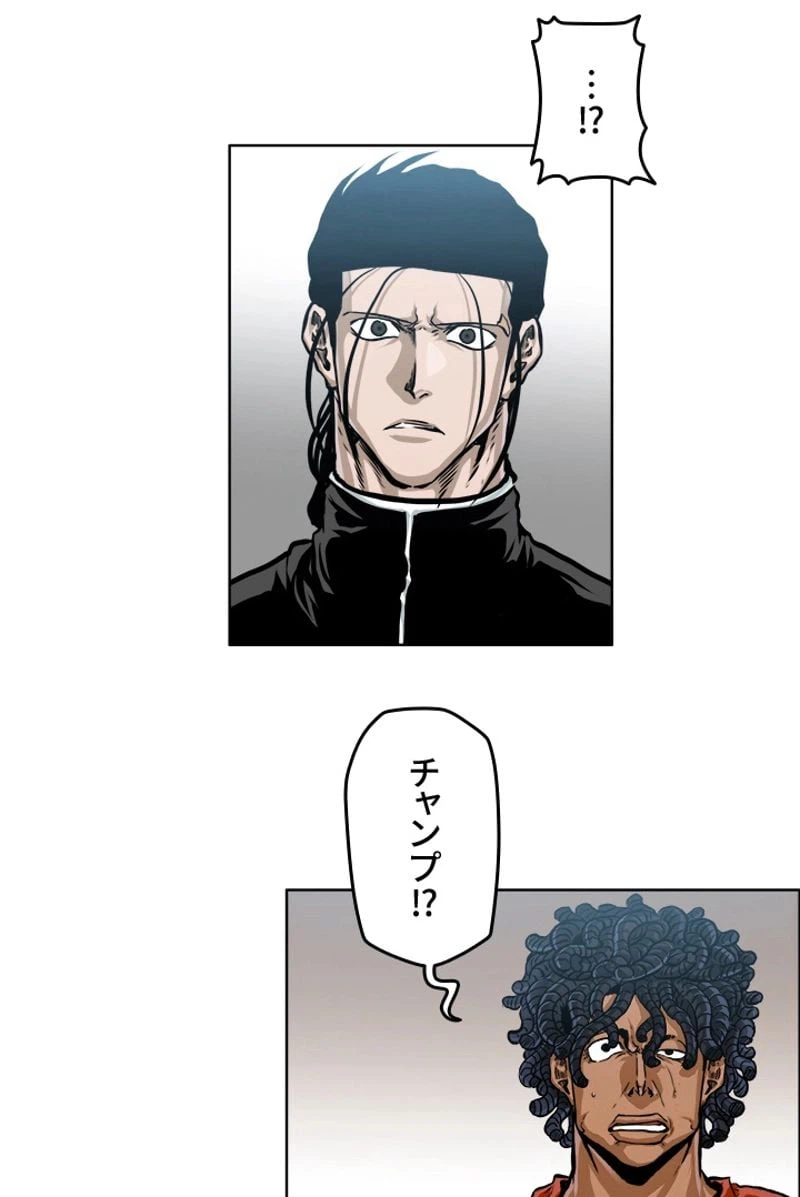ページ 18 — 第190話
