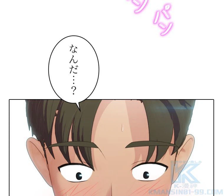 ページ 17 — 第54話