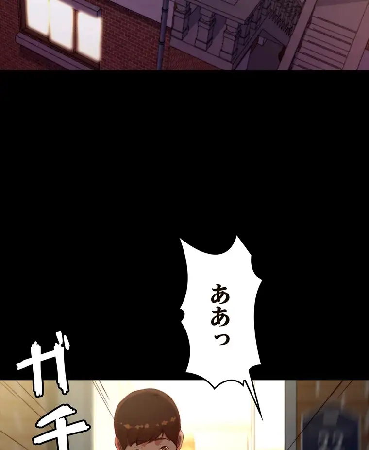 ページ 26 — 第226話