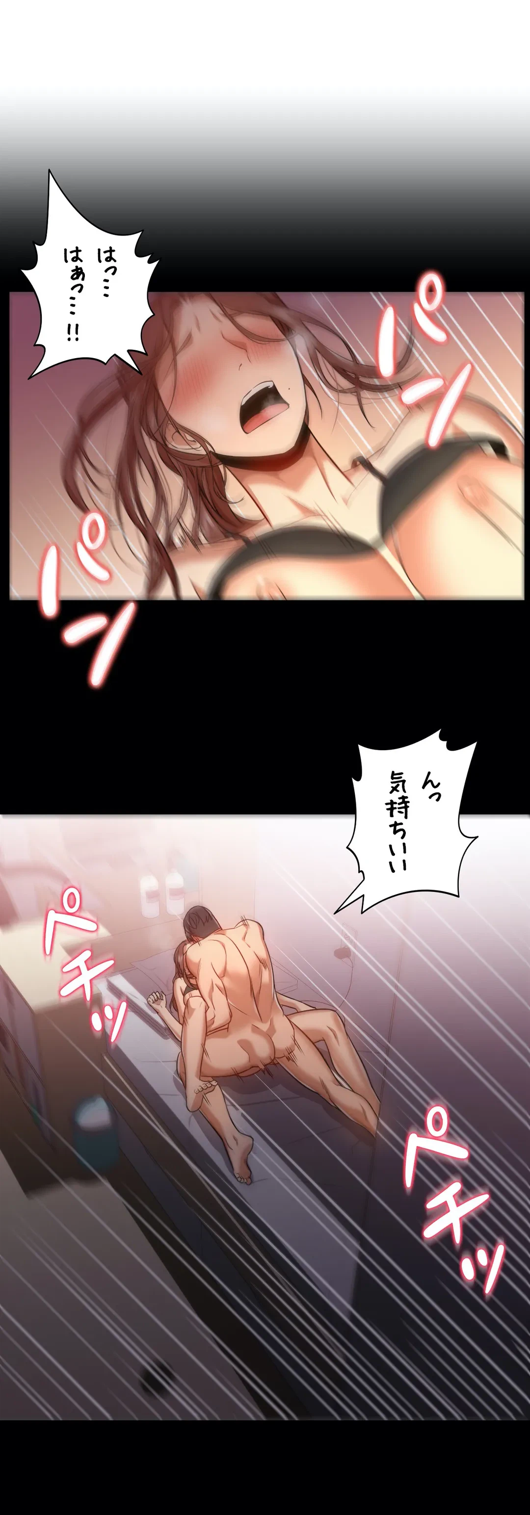 ページ 26 — 第55話