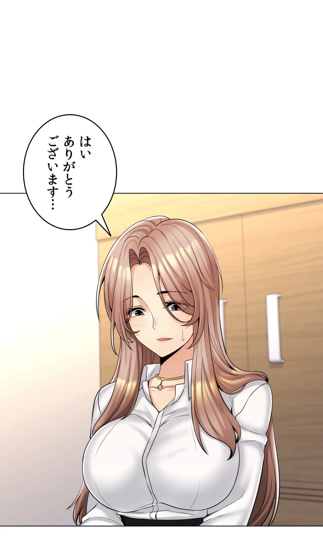 ページ 18 — 第12話