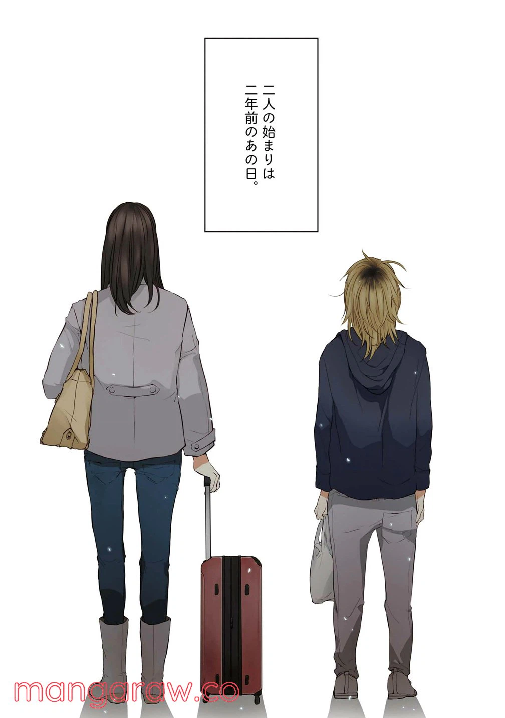 ページ 24 — 第6.5話