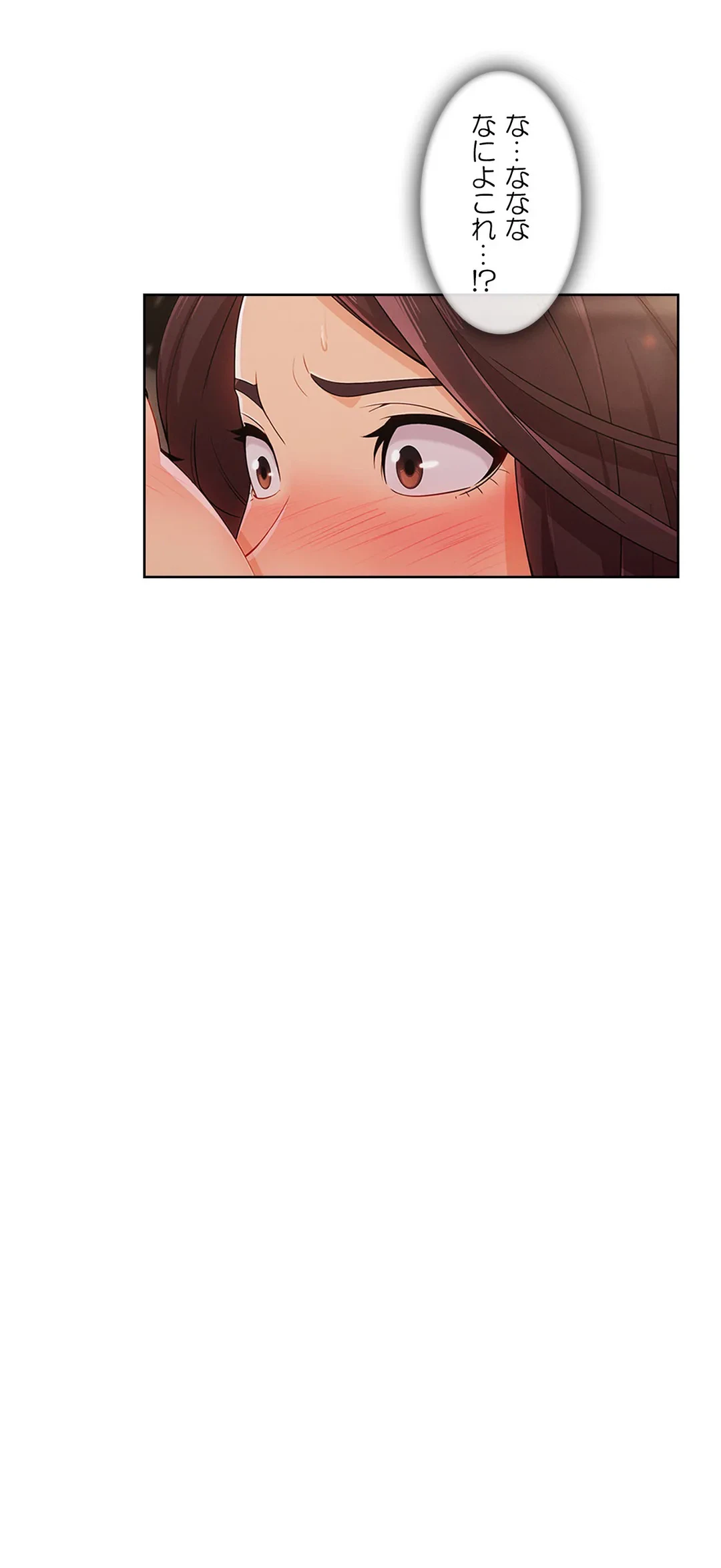 ページ 38 — 第25話