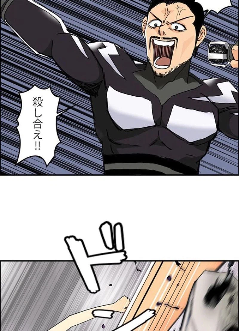 ページ 24 — 第130話