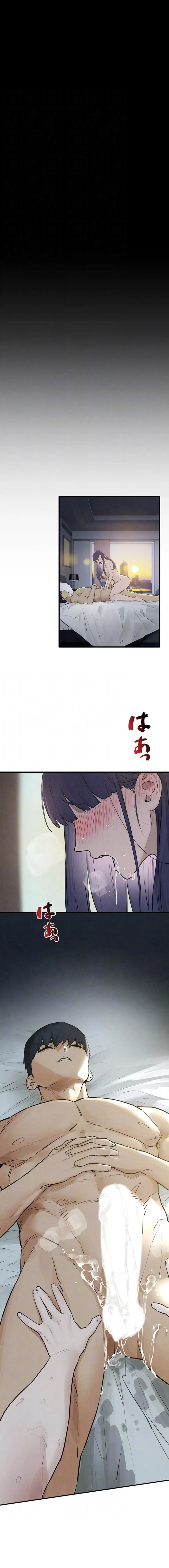 ページ 13 — 第120話