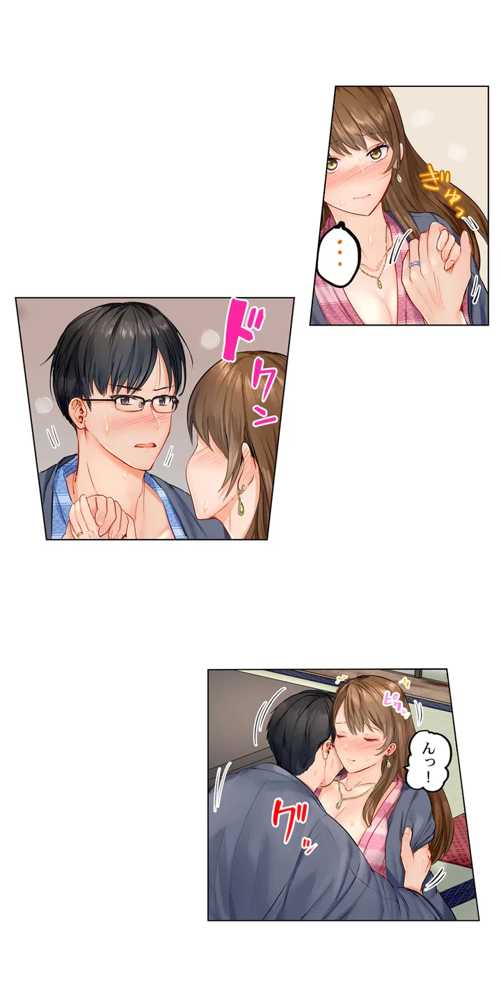 ページ 8 — 第2話