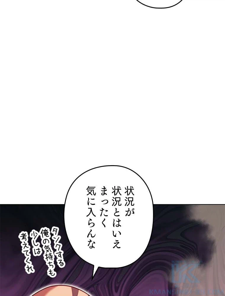 ページ 11 — 第140話