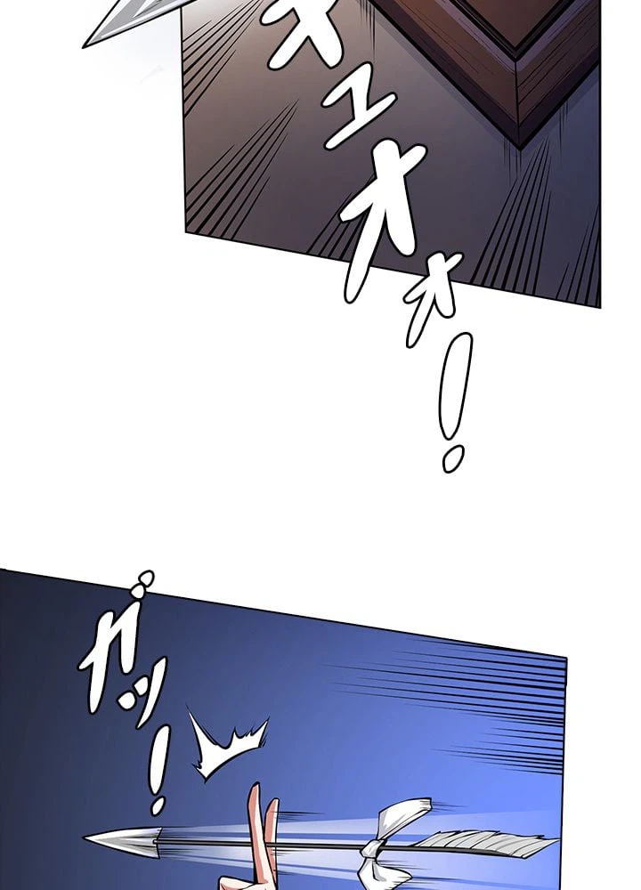 ページ 7 — 第246話