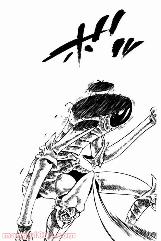ページ 5 — 第149話