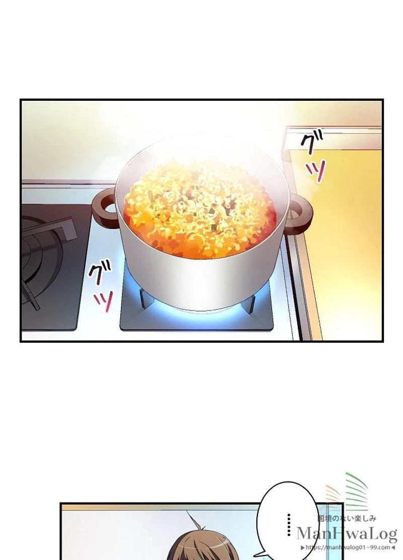 ページ 5 — 第53話