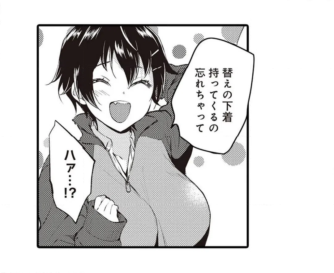 ページ 28 — 第4話
