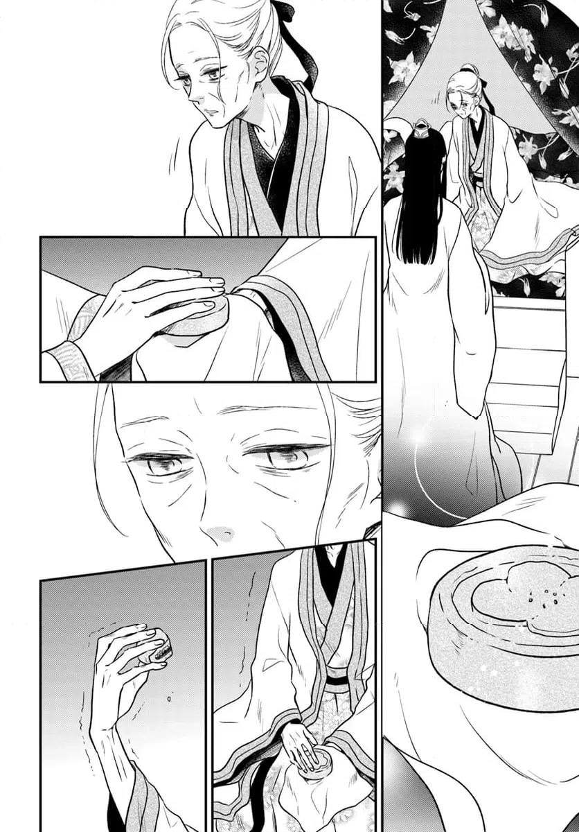 ページ 4 — 第20.1話