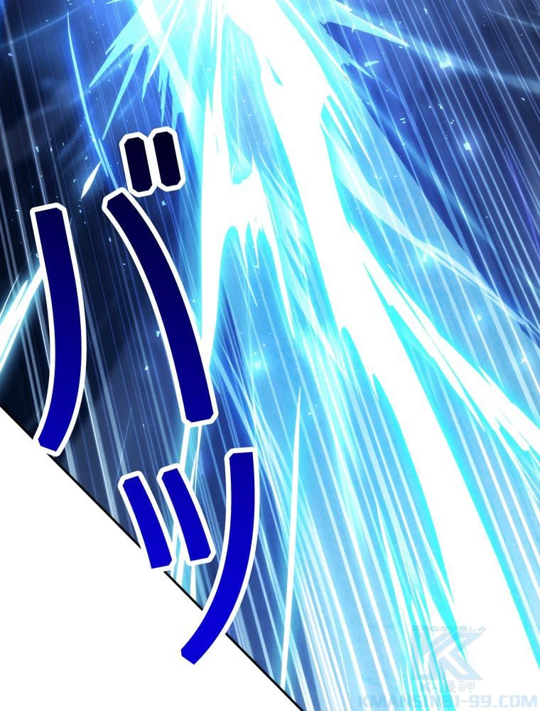 ページ 29 — 第123話