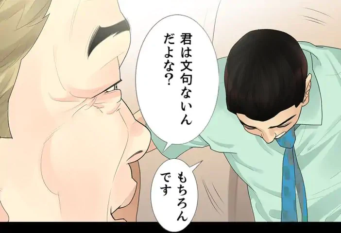 ページ 26 — 第34話