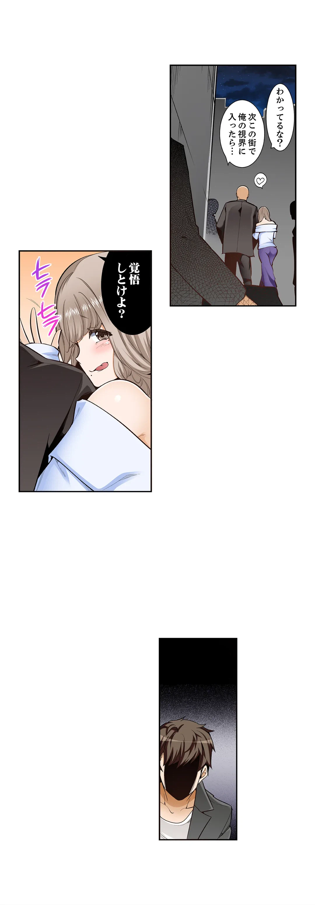 ページ 5 — 第89話