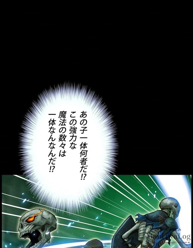 ページ 25 — 第50話
