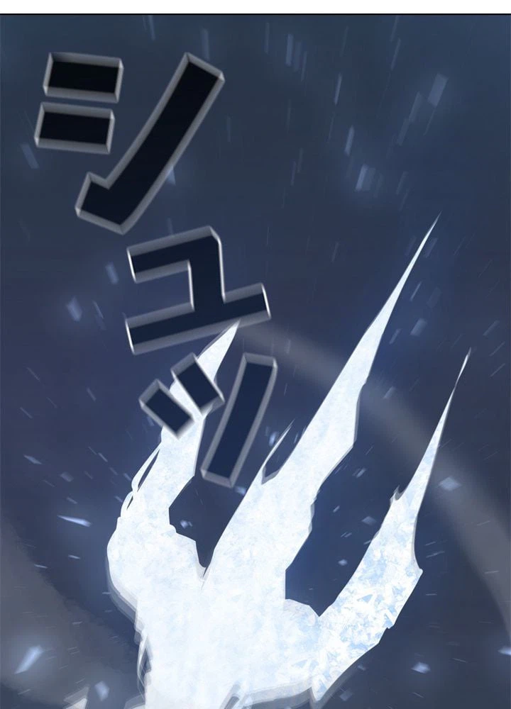 ページ 13 — 第44話