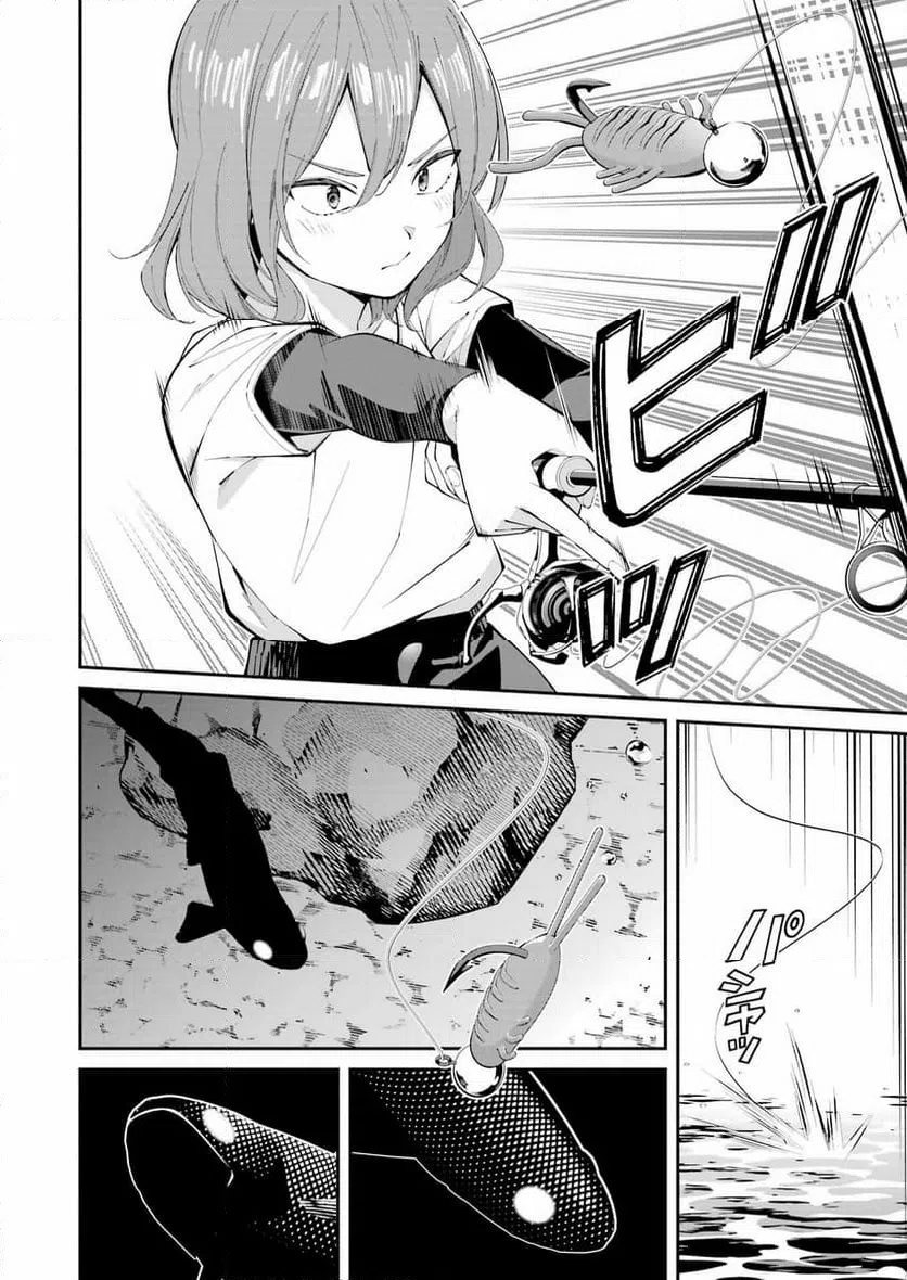 ページ 16 — 第48話