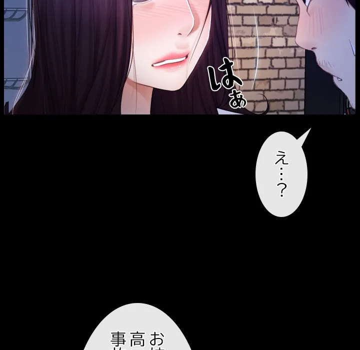 ページ 23 — 第56話