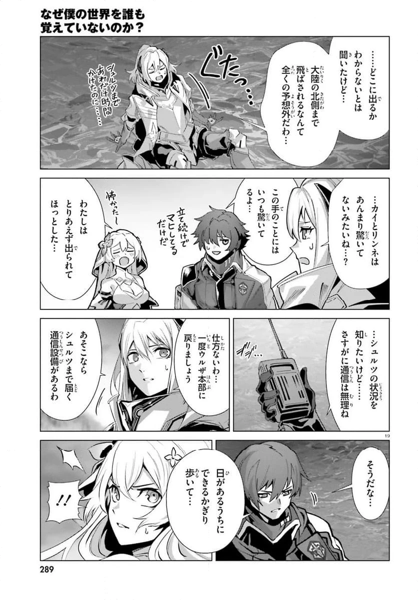 ページ 5 — 第63.2話