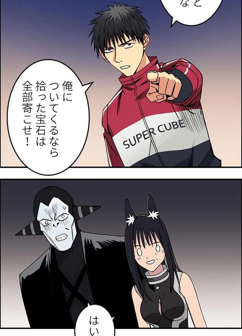 ページ 18 — 第93話