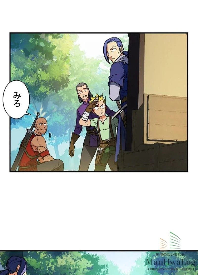ページ 12 — 第64話