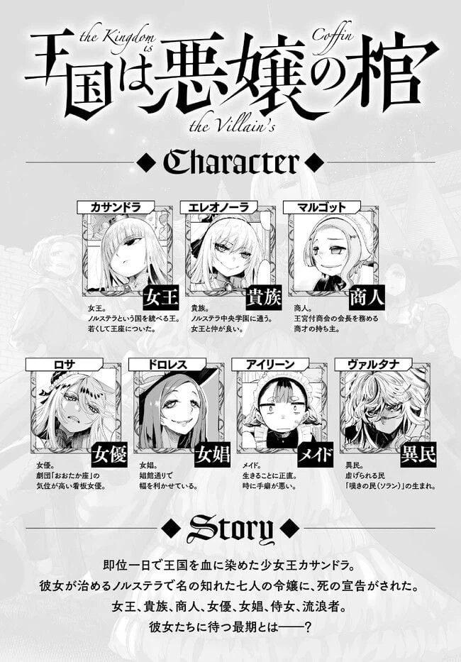 ページ 35 — 第1.1話
