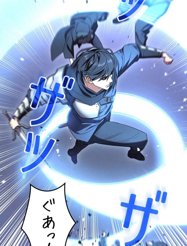 ページ 27 — 第72話