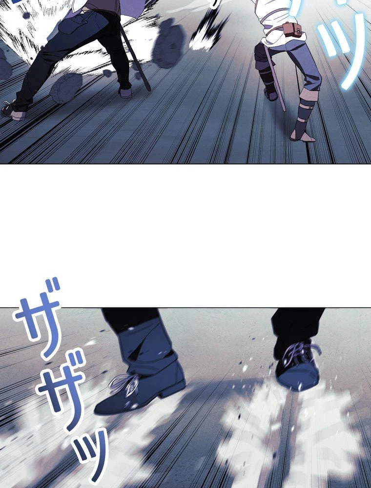 ページ 13 — 第60話