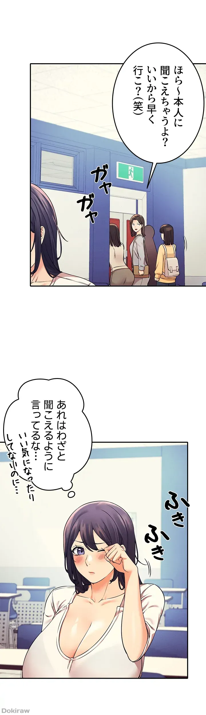 ページ 24 — 第21話