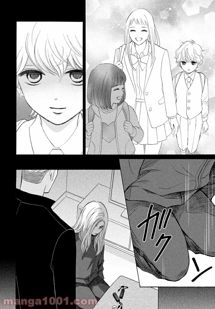 ページ 40 — 第17話