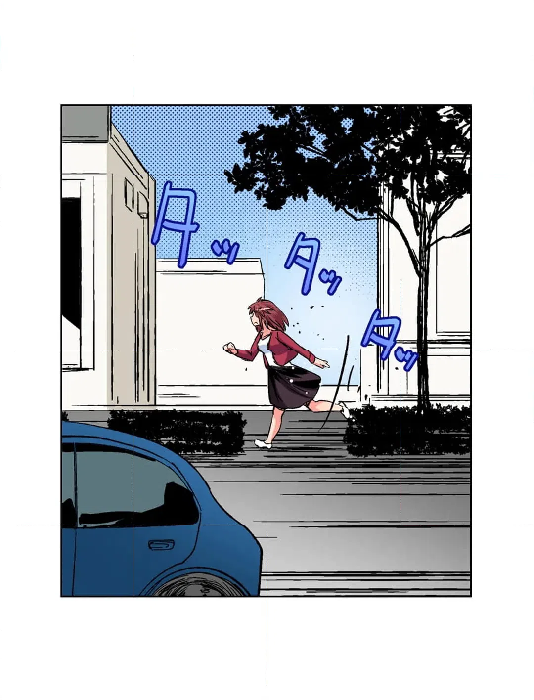 ページ 13 — 第44話