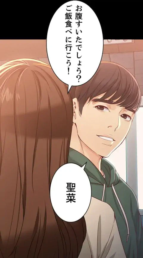 ページ 29 — 第22話